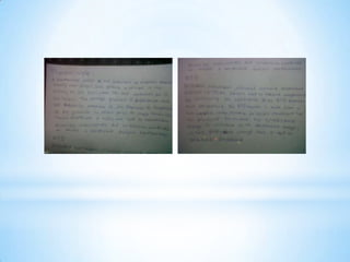 odometer & some terms in a instrumentation