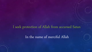 I seek protection of Allah from accursed Satan
In the name of merciful Allah
 
