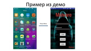 Пример из демо
Press Фото
 