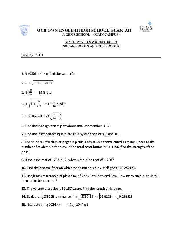 Square And Cube Roots Worksheet