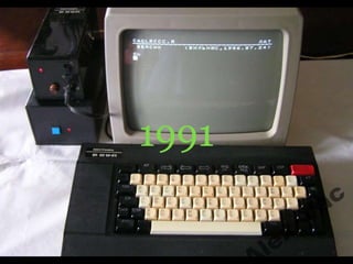 1991
 