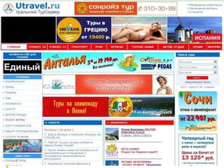 Стимулирование сбыта Предложение понятно сразу Без изысков и украшательств Повышение узнаваемости бренда Допустимо отсутствие конкретики такие разные баннеры… 