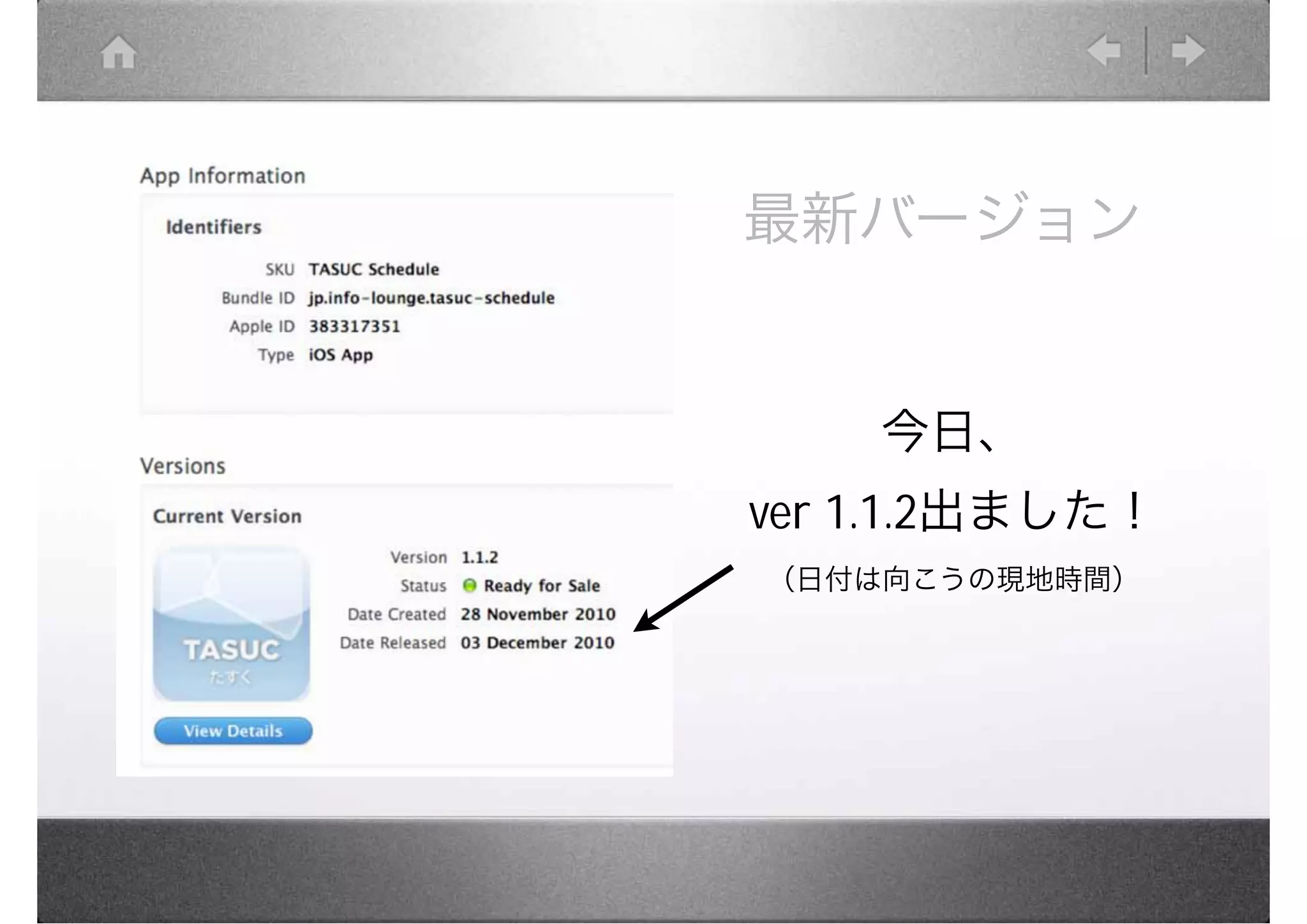 最新バージョン


    今日、
ver 1.1.2出ました！
（日付は向こうの現地時間）
 