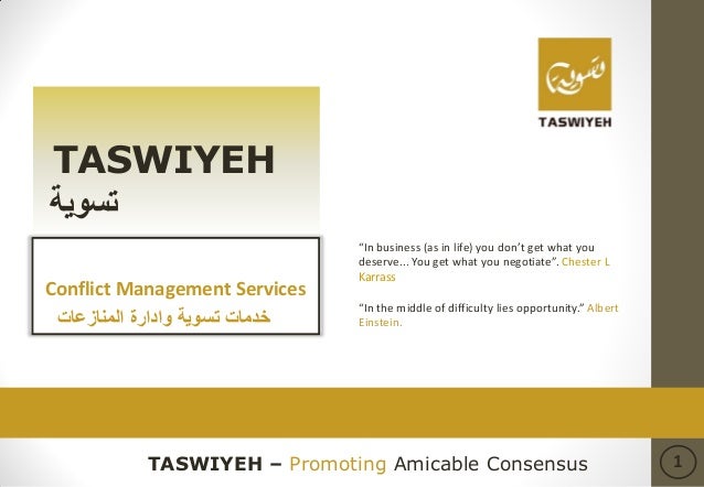 Company Profile - Taswiyeh, (Mediation and legal advisory 