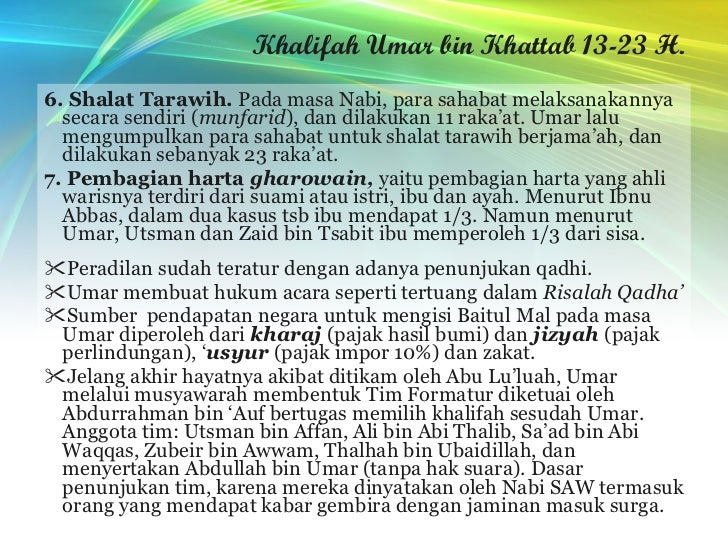 Tasyri' masa sahabat