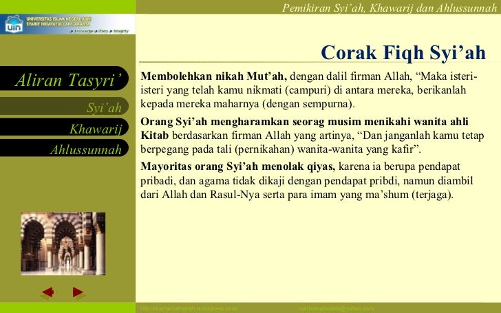 Tasyri' syiah khawarij