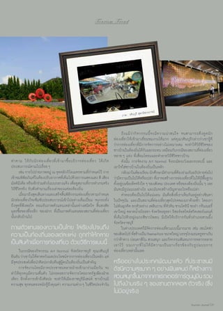 Tourism Trend

านิชวรภาชน์

ภาพ : วศินบุรี สุพ

ทำ � ตาม ให้ กั บ นั ก ท่ อ งเที่ ย วที่ เ ข้ า มาซื้ อ บริ ก ารท่ อ งเที่ ย ว ได้ เ กิ ด
ประสบการณ์ตามไปเรื่อย ๆ
	 เช่น การไปถ่ายภาพหมู่ ณ จุดหลักกิโลเมตรตามทีก�หนดไว้ การ
่ำ
เข้าชมพิพธภัณฑ์ในห้องปรับอากาศทีเ่ ต็มไปด้วยการแสดงแสง สี เสียง
ิ
มัลติมเี ดีย หรือเข้าร่วมทัวร์แบบกลางแจ้ง เพือดูสถานทีการทำ�งานจริง
่
่
วิถีชีวิตจริง รับฟังตำ�นานเรื่องเล่าของแต่ละท้องถิ่น
	 เมื่อมาถึงสุดเส้นทางและเสร็จสิ้นพิธีกรรมท่องเที่ยวตามกำ�หนด
นักท่องเที่ยวก็จะซึมซับประสบการณ์เข้าไปอย่างเต็มเปี่ยม จนกระทั่ง
ถึงจุดที่พึงพอใจ ยอมรับภาพตัวแทนเหล่านั้นอย่างสนิทใจ สิ้นสงสัย
และซื้อของที่ระลึก ของฝาก ที่เป็นภาพตัวแทนของสถานที่ท่องเที่ยว
นั้นกลับบ้านไป

ภาพตัวแทนของความเป็นไทย ไล่เรียงไปจนถึง
ความเป็นท้องถิ่นของแต่ละแห่ง ถูกทำ�ให้กลาย
เป็นสินค้าเพื่อการท่องเที่ยว ด้วยวิธีการแบบนี้
	 ในกรณีของกิจกรรม Art Normal จังหวัดราชบุรี คุณวศินบุรี
ยืนยัน ว่าเขาไม่ได้คาดหวังผลประโยชน์จากการท่องเทียวเป็นหลัก แต่
่
มีจุดประสงค์เพื่อนำ�ศิลปะกลับคืนสู่ผู้คนในท้องถิ่นเป็นสำ�คัญ
	 การจัดงานโดยมีภาคประชาชนหลายฝ่ายเข้ามาร่วมมือกัน จะ
ทำ�ให้ทุกคนมีความตื่นตัว ไม่รอคอยการจัดการโดยภาครัฐเพียงฝ่าย
เดียว อีกทั้งการเข้าถึงศิลปะ จะทำ�ให้เมืองราชบุรีมีเสน่ห์ ชาวบ้านมี
ความสุข ทุกคนตระหนักรู้ถึงคุณค่า ความงามต่าง ๆ ในชีวิตประจำ�วัน

	 ถึ ง แม้ ว่ า กิ จ กรรมนี้ จ ะมี ค วามน่ า สนใจ จนสามารถดึ ง ดู ด นั ก
ท่องเที่ยวให้เข้ามาเยี่ยมชมงานได้มาก แต่คุณวศินบุรีกล่าวว่าเขารู้ดี
ว่าการท่องเที่ยวที่มีการจัดการอย่างไม่เหมาะสม จะทำ�ให้วิถีชีวิตของ
ชาวบ้านในท้องถินได้รบผลกระทบ เหมือนกับกรณีของสถานทีทองเทียว
่ ั
่่ ่
หลาย ๆ แห่ง ที่เสื่อมโทรมและทำ�ลายวิถีชีวิตชาวบ้าน
	 ดังนั้น การจัดงาน Art Normal จึงระมัดระวังผลกระทบนี้ และ
เอาใจใส่ชาวบ้านในท้องถิ่นเป็นหลัก
	 กลับมาในห้องเรียน นักศึกษามีค�ถามทีตองร่วมกันอภิปรายต่อไป
ำ
่้
ว่ามีความเป็นไปได้หรือเปล่า ทีเ่ ราจะสร้างการท่องเทียวที่ไม่ได้มพนฐาน
่
ี ื้
ตังอยูบนข้อเท็จจริงใด ๆ ของสังคม ประเทศ หรือของท้องถินนัน ๆ เลย
้ ่
่ ้
มันจะมีรูปแบบอย่างไร และมันจะสร้างปัญหาอะไรหรือเปล่า
	 คำ�ตอบคือเป็นไปได้แน่นอน มันคือสิ่งที่เราเห็นกันอยู่อย่างชินตา
ในปัจจุบัน และเป็นสถานที่ท่องเที่ยวสุดโปรดของเราด้วยซํ้า โดยเรา
ไม่ทันฉุกคิด ยกตัวอย่าง เพลินวาน ที่หัวหิน ซานโตรินี ชะอำ� กรีนเนอรี่
เขาใหญ่ ตลาดนํ้าอโยธยา จังหวัดอยุธยา รีสอร์ทสไตล์สวิตเซอร์แลนด์
ที่เต็มไปด้วยฝูงแกะสีขาวโพลน มีเปิดให้บริการกันทั่วอำ�เภอสวนผึ้ง
จังหวัดราชบุรี
	 ในต่างประเทศก็มีจัดการท่องเที่ยวแบบนี้มากมาย เช่น เซนโตซ่า
ของสิงคโปร์ ทีสร้างเป็น Theme Park ขนาดใหญ่ บรรจุโรงแรมหรูหราเกิน
่
กว่าห้าดาว บ่อนคาสิโน สวนสนุก และกิจกรรมสันทนาการหลากหลาย
เอาไว้ บนเกาะที่ ไ ม่ ไ ด้ มี ค วามเป็ น มาเกี่ ย วข้ อ งกั บ รู ป แบบการ
ท่องเที่ยวเหล่านั้นเลย

หรืออย่างในประเทศพัฒนาแล้ว ที่ประชาชนมี
ดัชนีความสุขมาก ๆ อย่างฟินแลนด์ ก็สร้างเกาะ
สวนสนุกขึนมาจากคาแรกเตอร์การ์ตนมูมน รวม
้
ู ิ
ไปถึงบ้านจริง ๆ ของซานตาคลอส ตัวจริง (ซึ่ง
ไม่มีอยู่จริง)
Tourism Jounal | 27

 