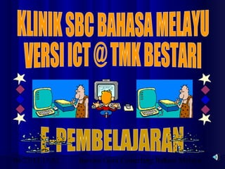 Inovasi Guru Cemerlang Bahasa Melayu104/23/13 15:52
 