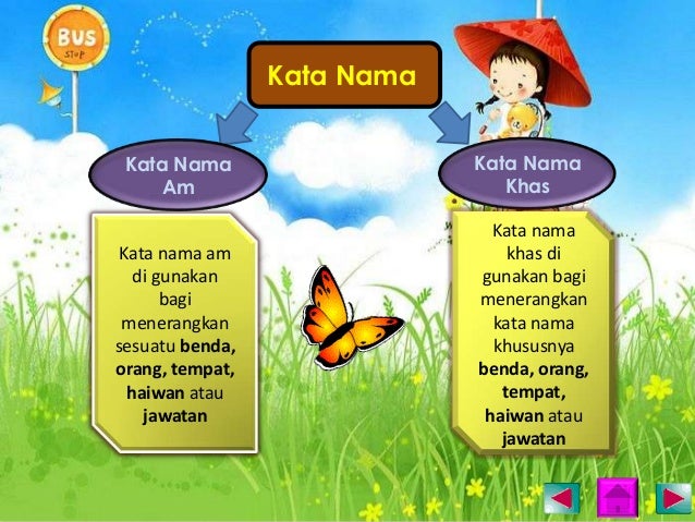 Tatabahasa sekolah rendah