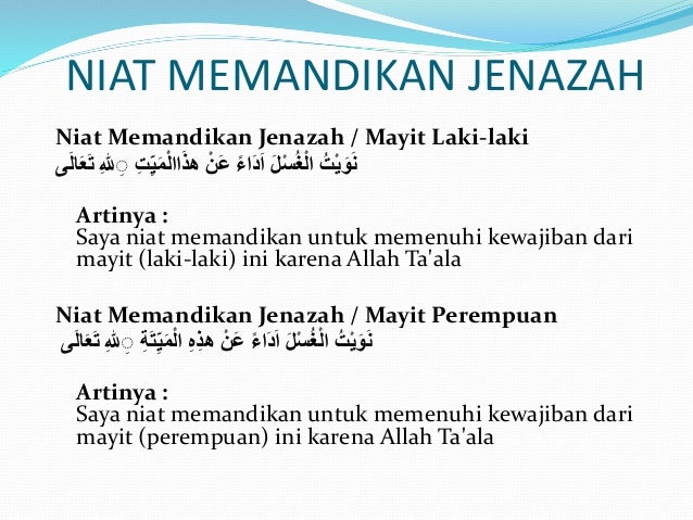 Tata Cara Memandikan Jenazah