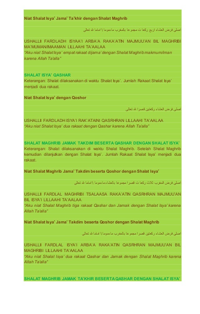 Tata Cara Shalat Jama