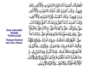 Doa sesudah
   Shalat
 TAHAJJUD
Riwayat Bukhari
dari Ibnu Abbas.
 