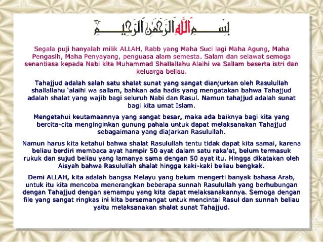 Tata Cara Sholat Tahajjud