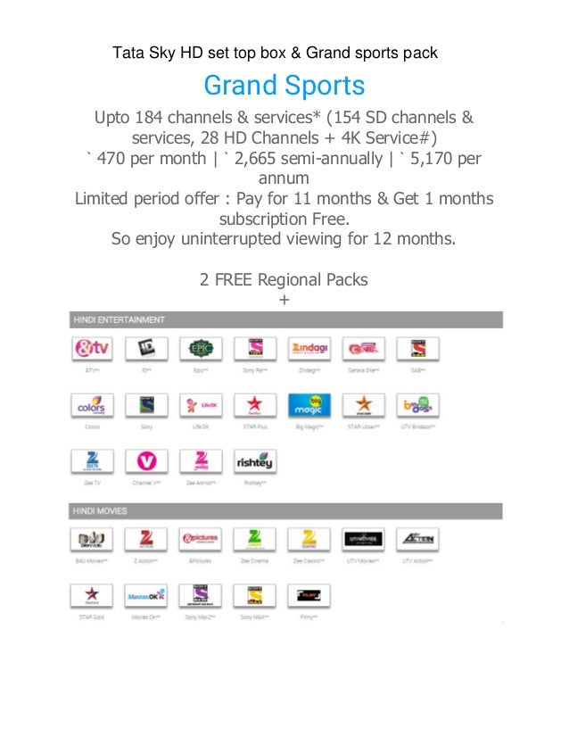 Dhamaal Mix Dhamaka Pack Tata Sky Tata Sky 12 Month Recharge Offer