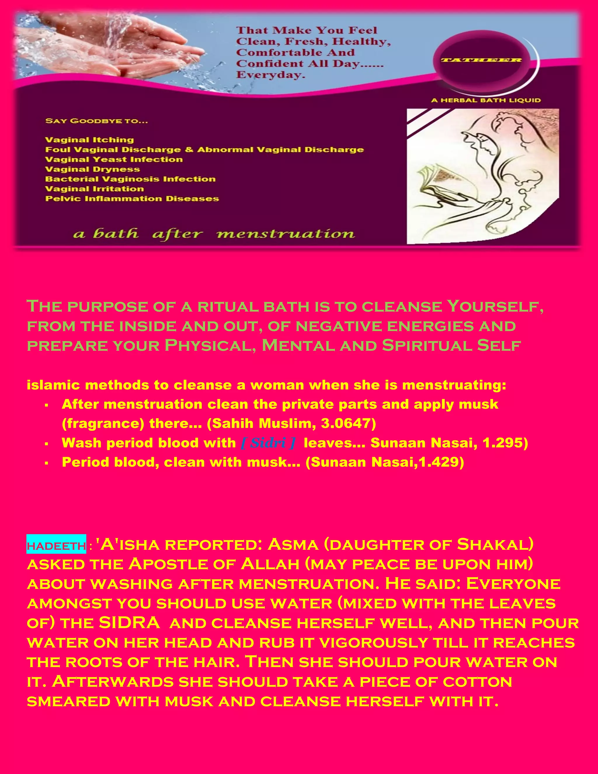 Tatheer Api Tatheer | PDF