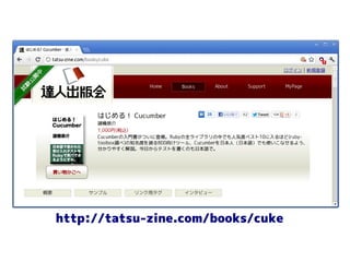 http://tatsu-zine.com/books/cuke
 