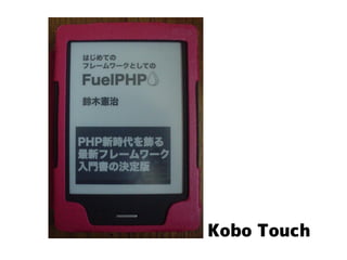 Kobo Touch
 