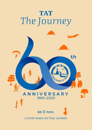 60 ปี ททท.
TAT
The Journey
A STORY BASED ON TRUE JOURNEY
 