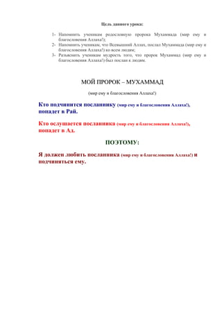 Ой хто хто миколая любить зі словами