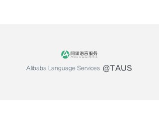 Alibaba Language Services @TAUS
 