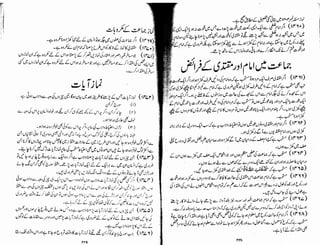 Tauzeeh Ul-Masail (Sistani)