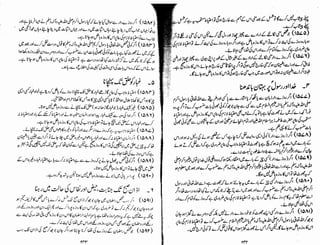 Tauzeeh Ul-Masail (Sistani)