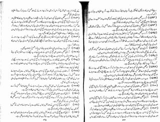 Tauzeeh Ul-Masail (Sistani)