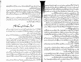 Tauzeeh Ul-Masail (Sistani)