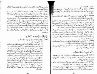 Tauzeeh Ul-Masail (Sistani)