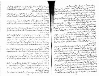 Tauzeeh Ul-Masail (Sistani)