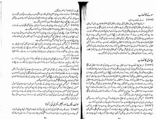 Tauzeeh Ul-Masail (Sistani)