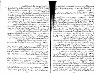 Tauzeeh Ul-Masail (Sistani)