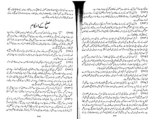 Tauzeeh Ul-Masail (Sistani)