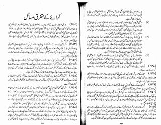 Tauzeeh Ul-Masail (Sistani)