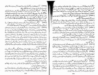 Tauzeeh Ul-Masail (Sistani)