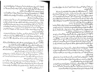 Tauzeeh Ul-Masail (Sistani)