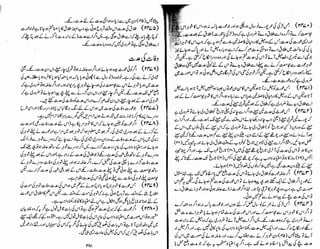 Tauzeeh Ul-Masail (Sistani)