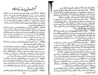 Tauzeeh Ul-Masail (Sistani)