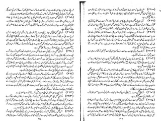 Tauzeeh Ul-Masail (Sistani)