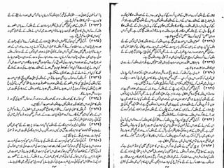 Tauzeeh Ul-Masail (Sistani)