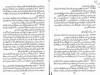 Tauzeeh Ul-Masail (Sistani)