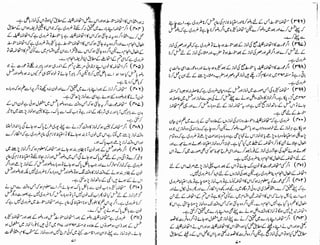 Tauzeeh Ul-Masail (Sistani)