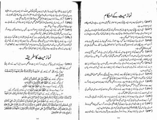 Tauzeeh Ul-Masail (Sistani)