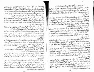 Tauzeeh Ul-Masail (Sistani)