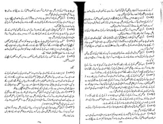 Tauzeeh Ul-Masail (Sistani)