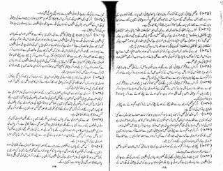 Tauzeeh Ul-Masail (Sistani)