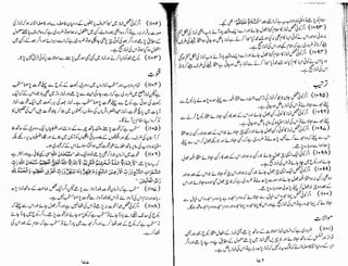 Tauzeeh Ul-Masail (Sistani)