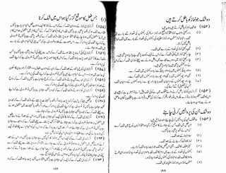 Tauzeeh Ul-Masail (Sistani)