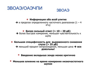 //

             l
    è                                           e (1   4
                      )

         l                    (> 10    20   )
    è             ,


l
                 (> 35             )
    è                             ,             è
                              !




                          e
 