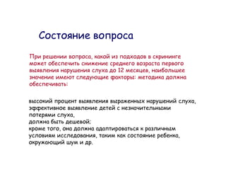 ,

                        12       ,
                             :
    :

                                         ,

        ,
            ;
,
                    ,                ,
                .
 